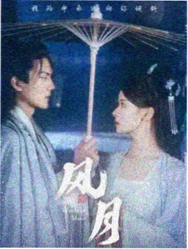 城南食谱剧集封面
